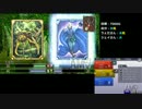 ルーンアデプトで挑むカルドセプトリボルト ランク戦　Part4