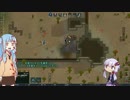 [RimWorld] 琴葉姉妹と悪戯な運命04 [VOICEROID実況]