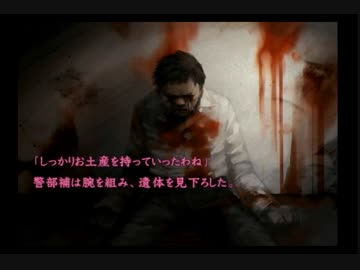 卍【流行り神２】怪異・怪談・都市伝説【実況】_22