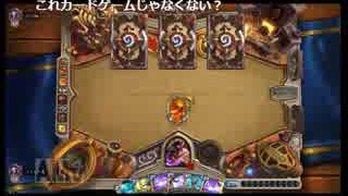 【おみくじ対決】ふぇんたむのハースストーン【Hearthstone】