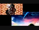 前前前世 arrange ver.×六兆年と一夜物語