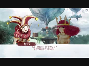 【CHILD OF LIGHT】夢見る少女と社畜の旅【実況】 Part3