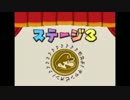 ペーパーマリオやりながら、実況頑張るpart12