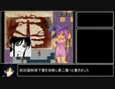 苗/床デモ/ンズグラ/ウンド ～奈/落の孕/姫～ RT/A 3:31:05 Part2