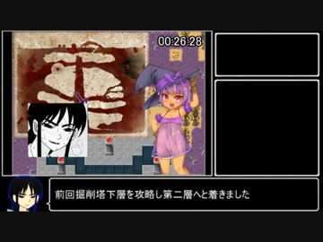 苗/床デモ/ンズグラ/ウンド ～奈/落の孕/姫～ RT/A 3:31:05 Part2