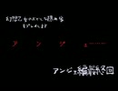 【実況】幻想乙女のおかしな隠れ家をプレイします【Part9】