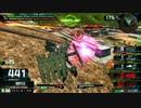7鯖の地雷アークスが逝くEXVSMBON part12