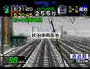 電車でGO E3轨距变了?