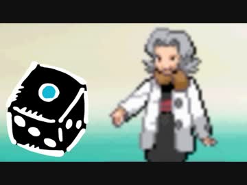 【実況】サイコロポケモン 幻のpart41