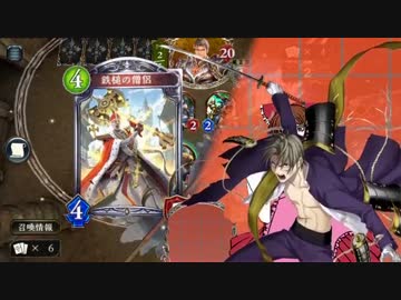 ガルラでアグロう 紙束ロイド