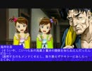 鬼畜とゲイと変態とアイドルのまったく心温マラないお話_02