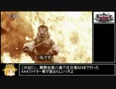 【WLW 22】AA4サンドリヨンくん渾身の煽り状朗読