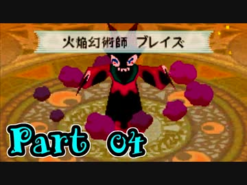 実況 ゼルダの伝説 夢幻の砂時計 Part04 ニコニコ動画