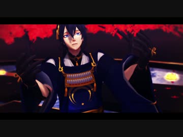 【MMD刀剣乱舞】アサガオの散る頃に1番まで【モーション限定配布終了】