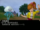 【DQX】 アイマス的ドラクエ生活　第20話