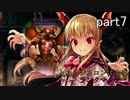 【シャドウバース】　とあるシスコンによるランクマッチ　part7