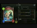 【BP46108】ほぼ毎日シャドウバース実況 part70【冥府エルフ】