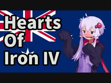 【HOI4】ゆかりのひとくち世界大戦（オーストラリア編）【VOICEROID実況】