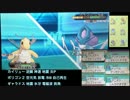 【ORAS】シングルレートという修羅 27【カイリュー】