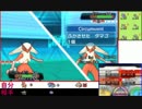 【ポケモンORAS】サイクル厨が1位を奪還するシングルレートPart12【1833～】