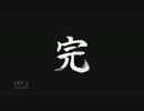 戦国BASARA真田幸村伝　真田幸村の生涯part22【最終回・後編】