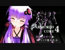 【AC4】結月ゆかりのアナトリア傭兵生活 7