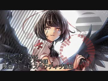 【東方エレクトロポップ】恋焦ビート（Inst）【レトロスペクティブ京都】