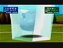 【ポケスタ2】151匹に『れいとうパンチ』をさせてみた
