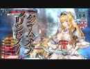 どこからが私の時間ですか？１５【1100前後サンド】