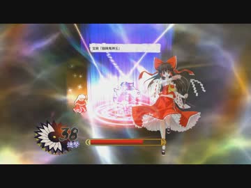 新基準エンコテスト