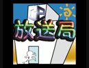第1回G&E放送局ビデオ補講in名古屋