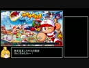 【再走・参考記録】パワプロ2016ペナントRTAサクセスonly1時間24分59秒part1