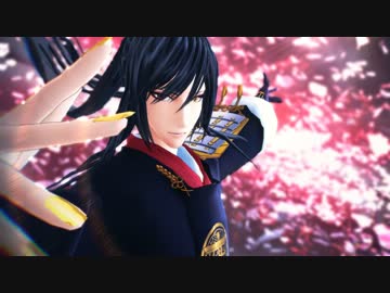 【MMD刀剣乱舞】太郎太刀でイリヤイリヤ