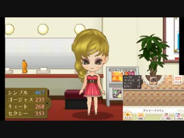 シンデレライフで合法的に姫になるpart2【実況】