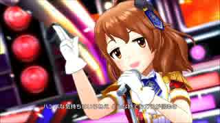 【デレステ ブルナポ配置一考】純情Midnight伝説