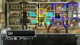 魔物娘 ga TRPG　-魔女とバフォ様のソード・ワールド2.0- 　2-2