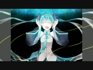 【初音ミク】君が教えてくれた言葉【ぼろぞーオリジナル曲】
