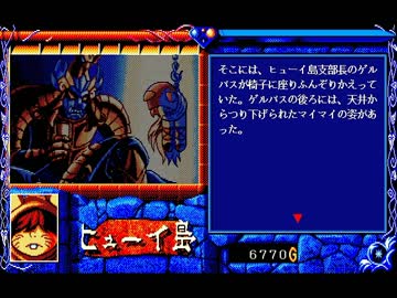 俺はBURAIが好きなんだよっ！ 実況付き その６