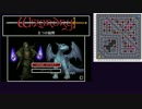 （オマケ）【 WizardryFO 】こんダン 08 無編集ノーカット版