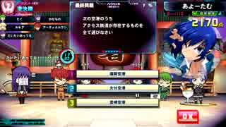 【QMATG】ヒロサキグリモワール NEONEOトナメNEOフェニ：40