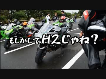 【Ninja250】ぼっちでKawasakiU29in宇都宮に参加してみた