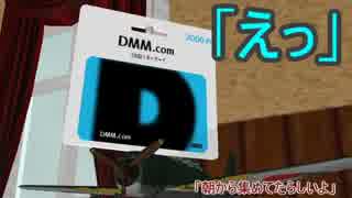 【艦これ】すずめ提督の０から始める艦これ日誌Ex6【MMD紙芝居】