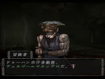 0から始める【BUSIN0】実況プレイpart23