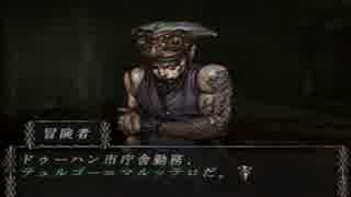 0から始める【BUSIN0】実況プレイpart23