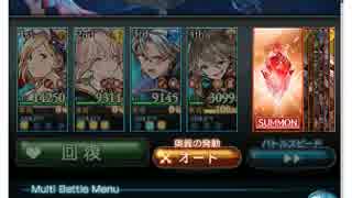リヴァマグ戦土グランデ