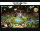 【FF14 3周年放送】ひろしNQの面白かった所Part24