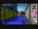 【スプラトゥーン】ジェットスイーパーで頑張る113【ガチマッチ】