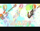 【ナナシス×鏡音リン】 セカイのヒミツ 【BAND EDITION】