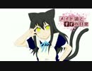 【Minecraft】メイド道とすずの日常 ～登場人物図鑑～①