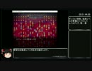 サキュバスラプソディア製品版ベストエンドRTA_4:42:11.53_part3/13